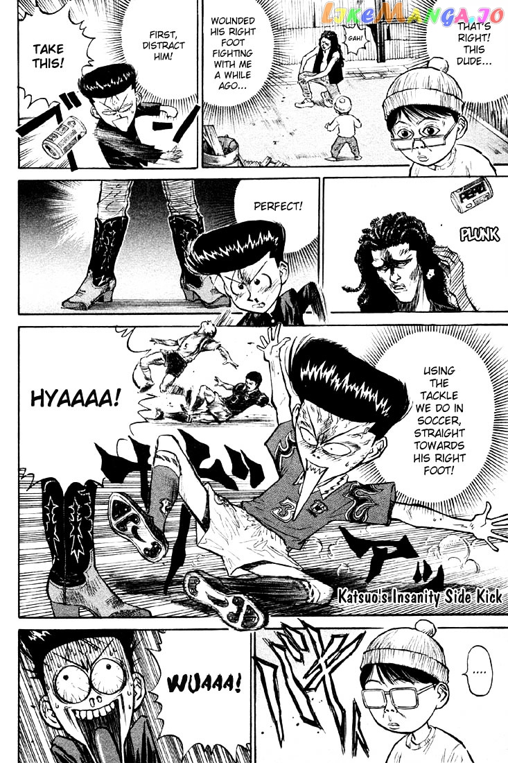 Ningen Kyouki Katsuo chapter 8 - page 6