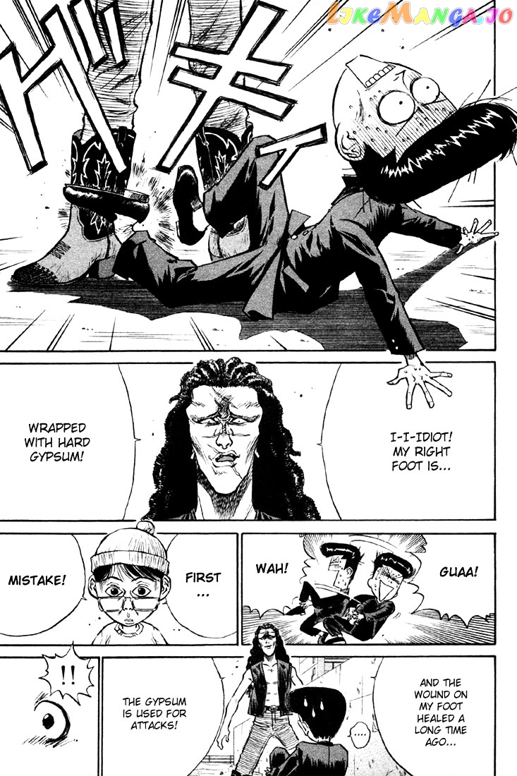 Ningen Kyouki Katsuo chapter 8 - page 7