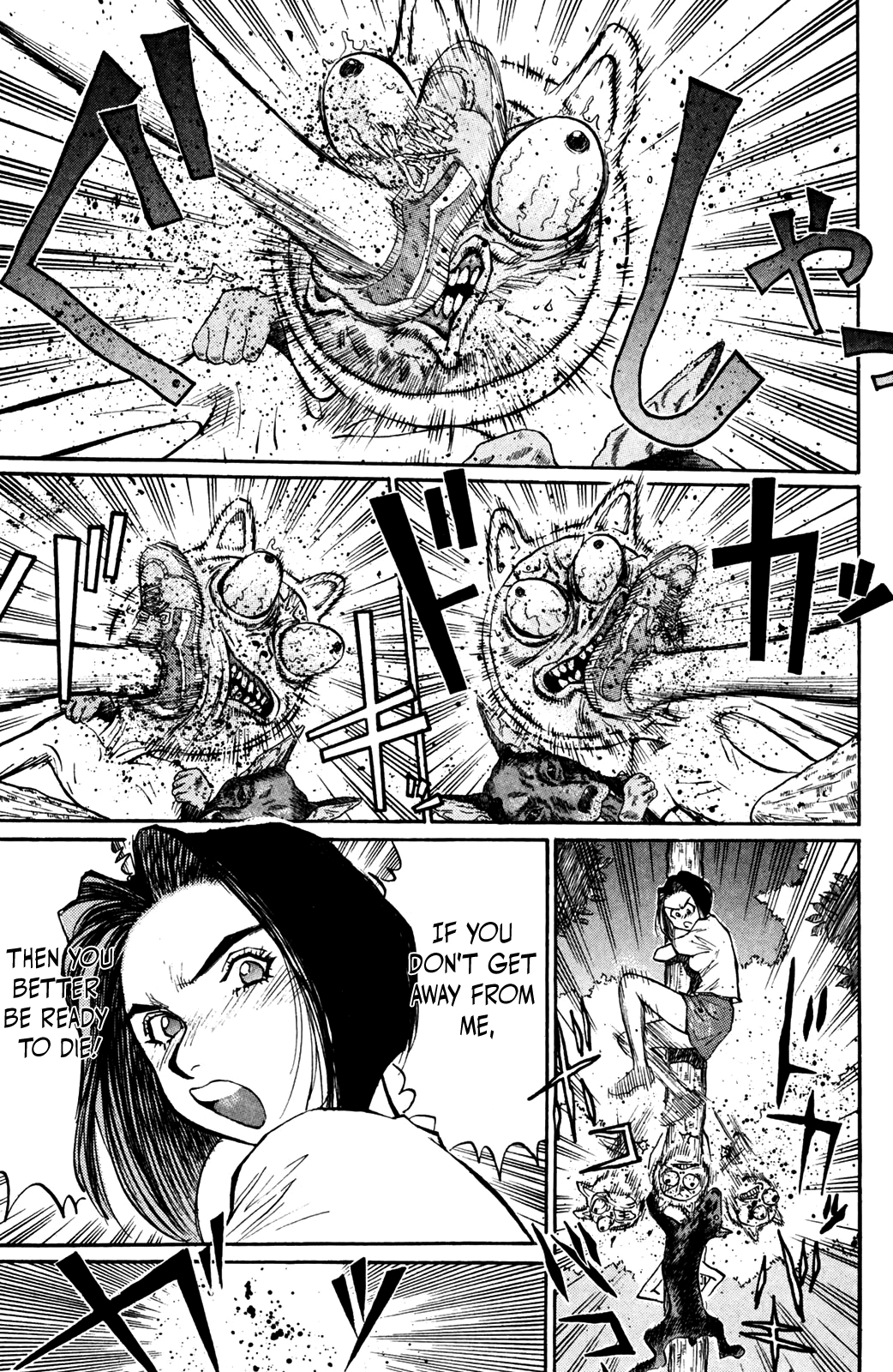 Ningen Kyouki Katsuo chapter 40 - page 15