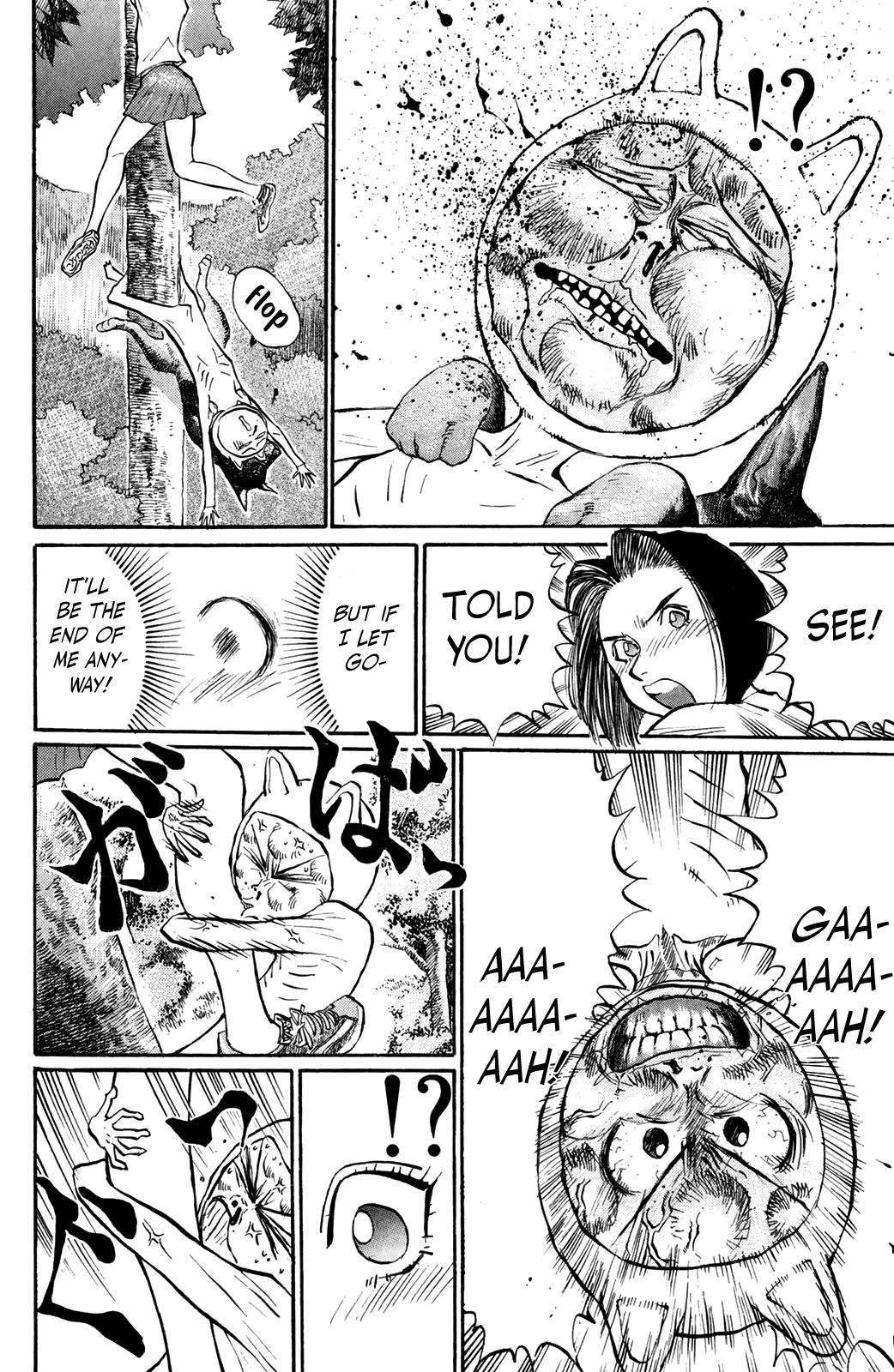 Ningen Kyouki Katsuo chapter 40 - page 16