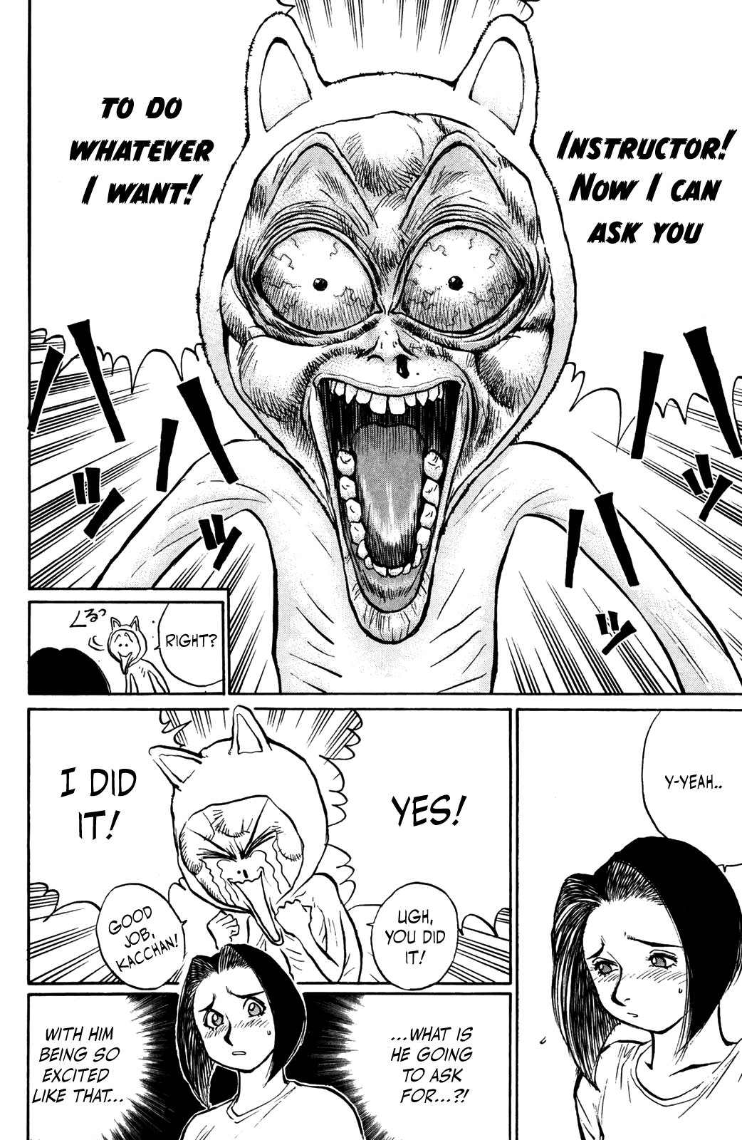 Ningen Kyouki Katsuo chapter 40 - page 20