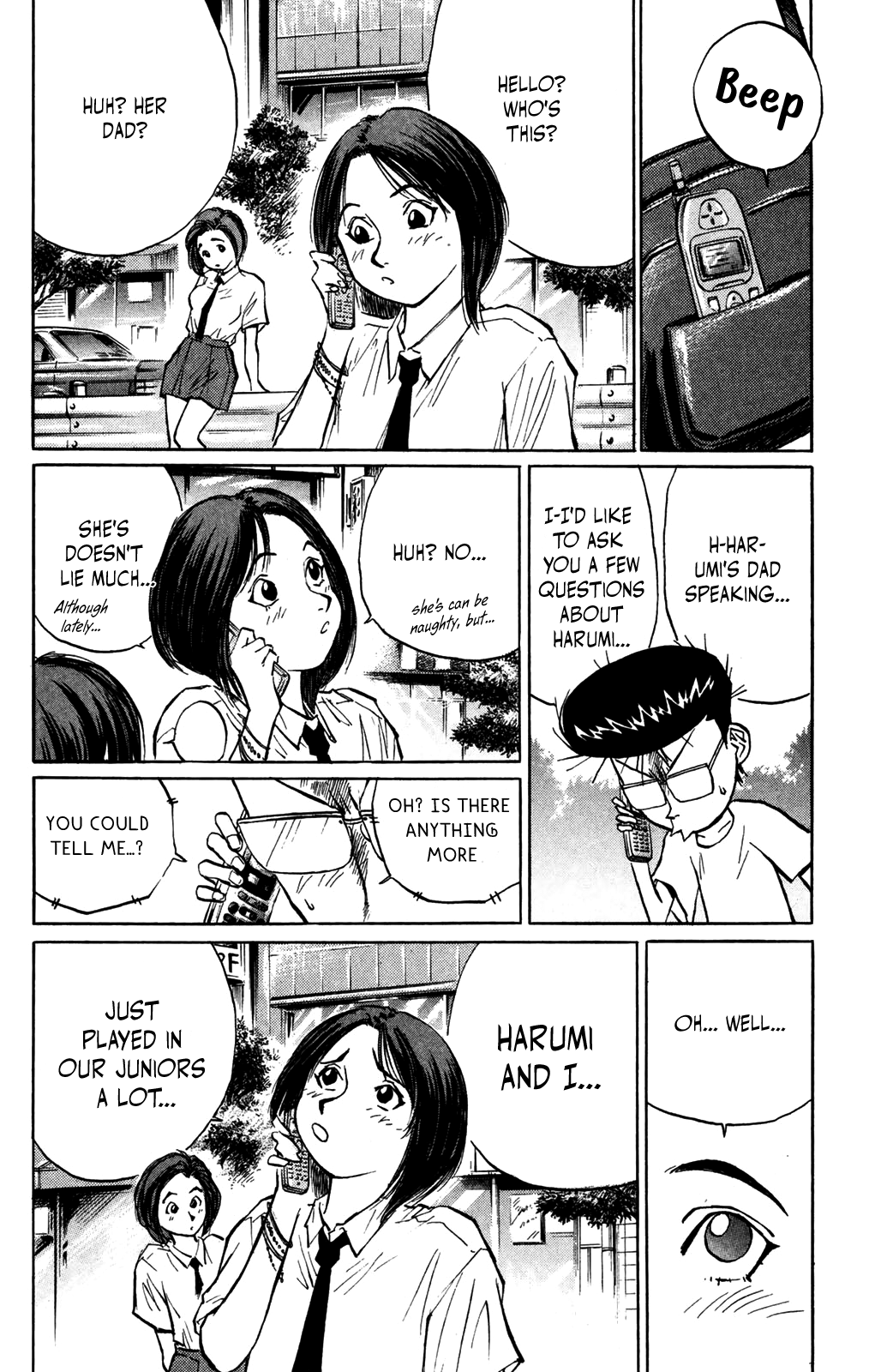 Ningen Kyouki Katsuo chapter 40 - page 6