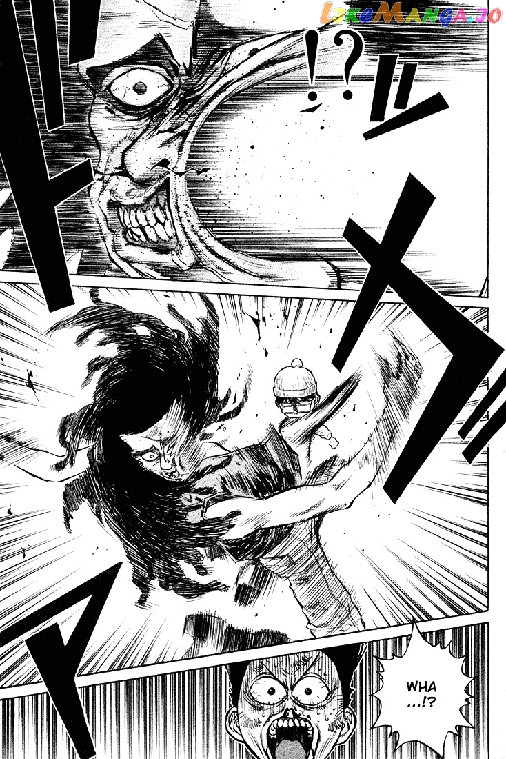 Ningen Kyouki Katsuo chapter 9 - page 12
