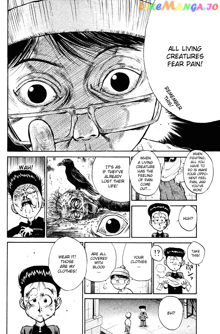 Ningen Kyouki Katsuo chapter 9 - page 15