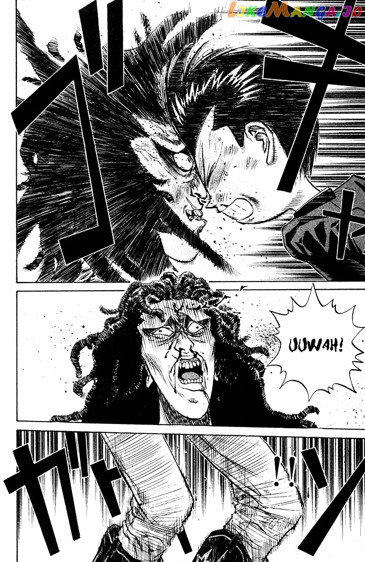 Ningen Kyouki Katsuo chapter 9 - page 2