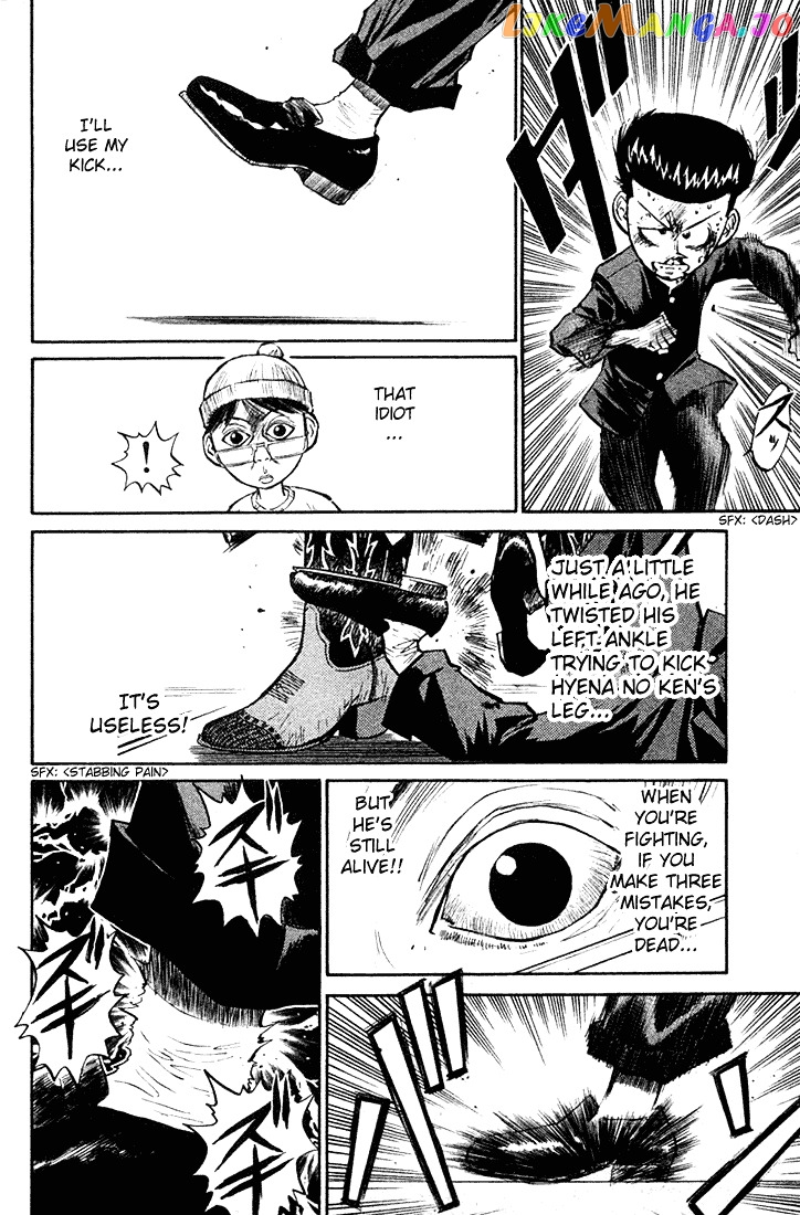 Ningen Kyouki Katsuo chapter 9 - page 6