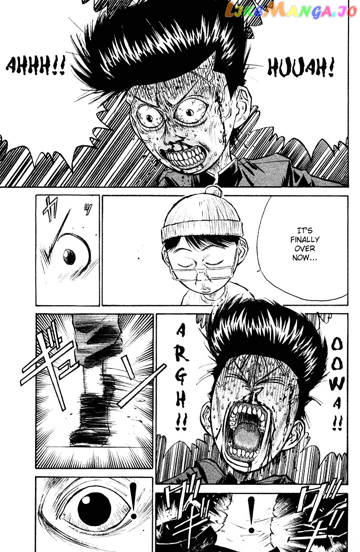 Ningen Kyouki Katsuo chapter 9 - page 7