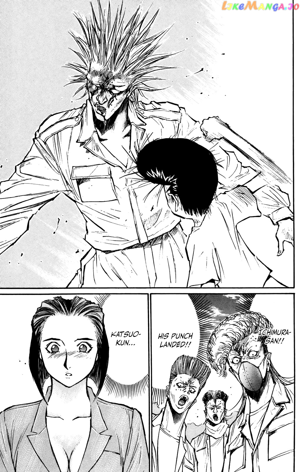 Ningen Kyouki Katsuo chapter 57 - page 21