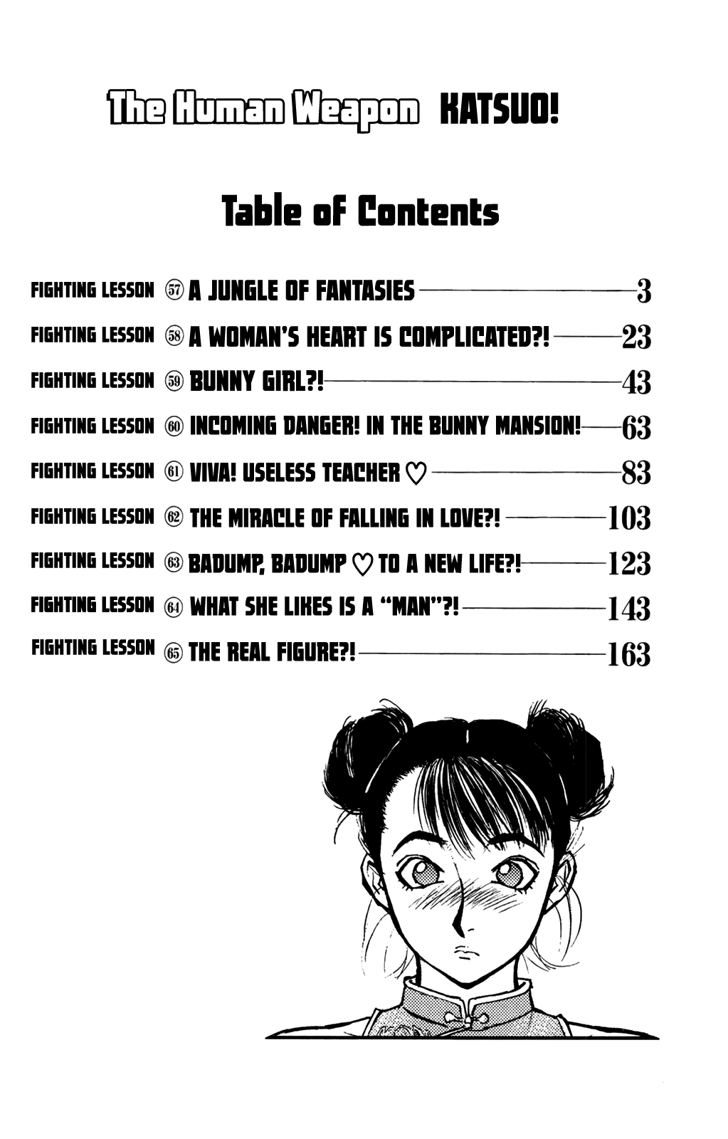 Ningen Kyouki Katsuo chapter 57 - page 3