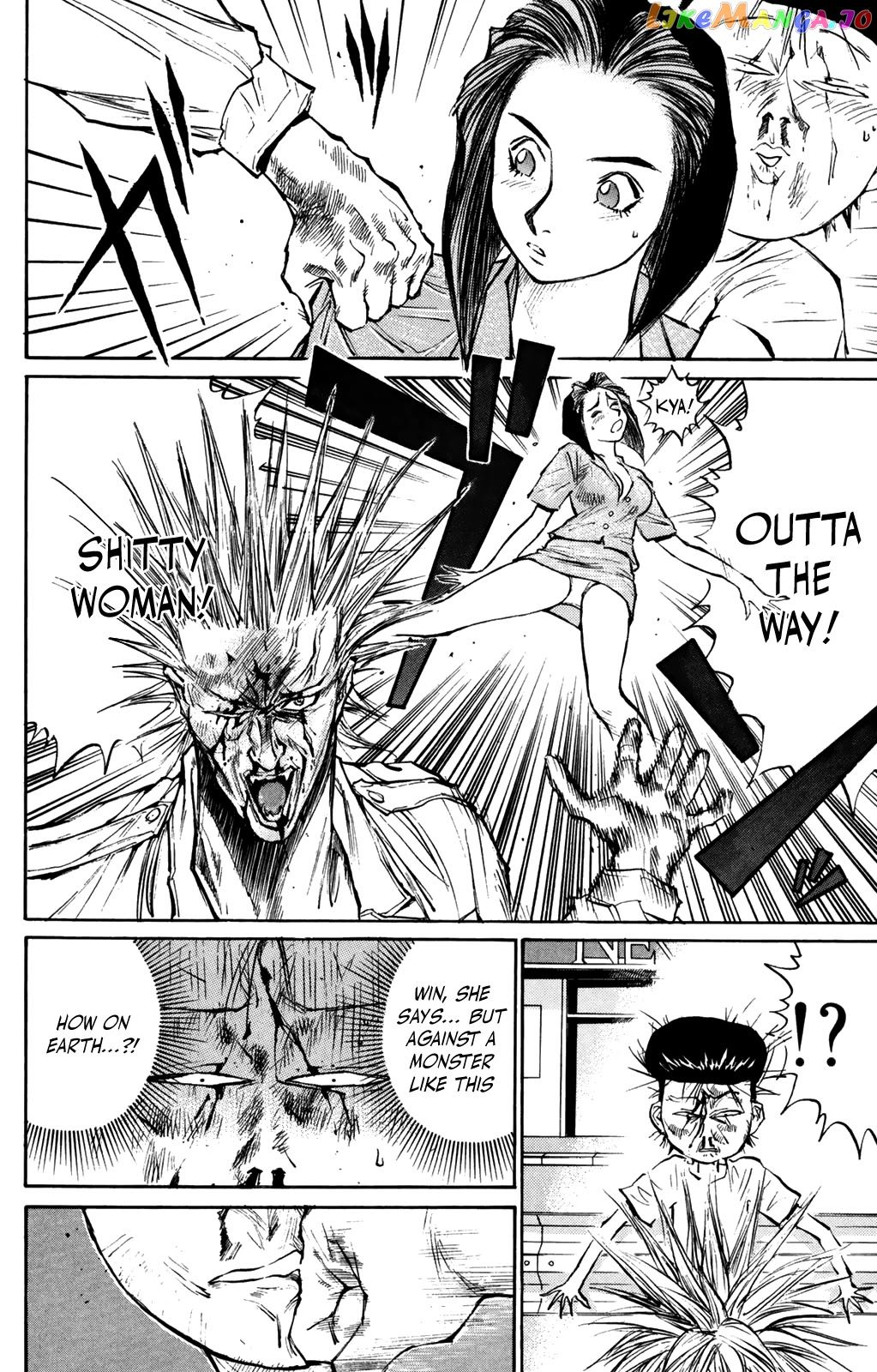 Ningen Kyouki Katsuo chapter 57 - page 5