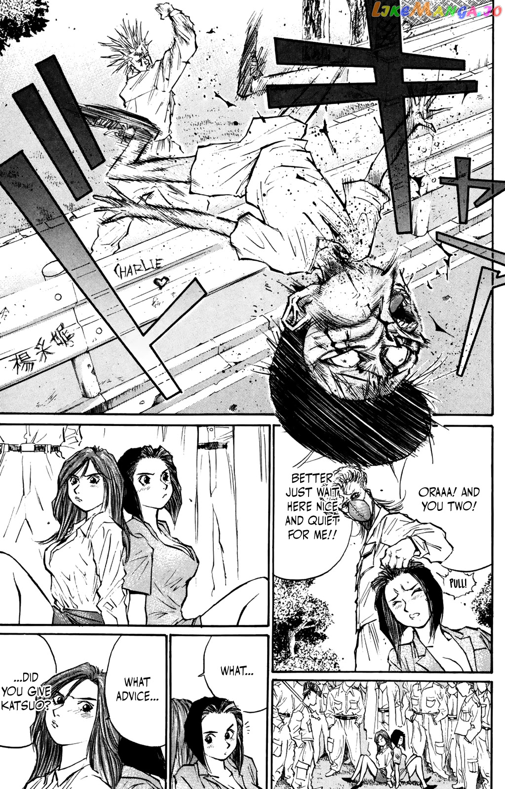 Ningen Kyouki Katsuo chapter 57 - page 6