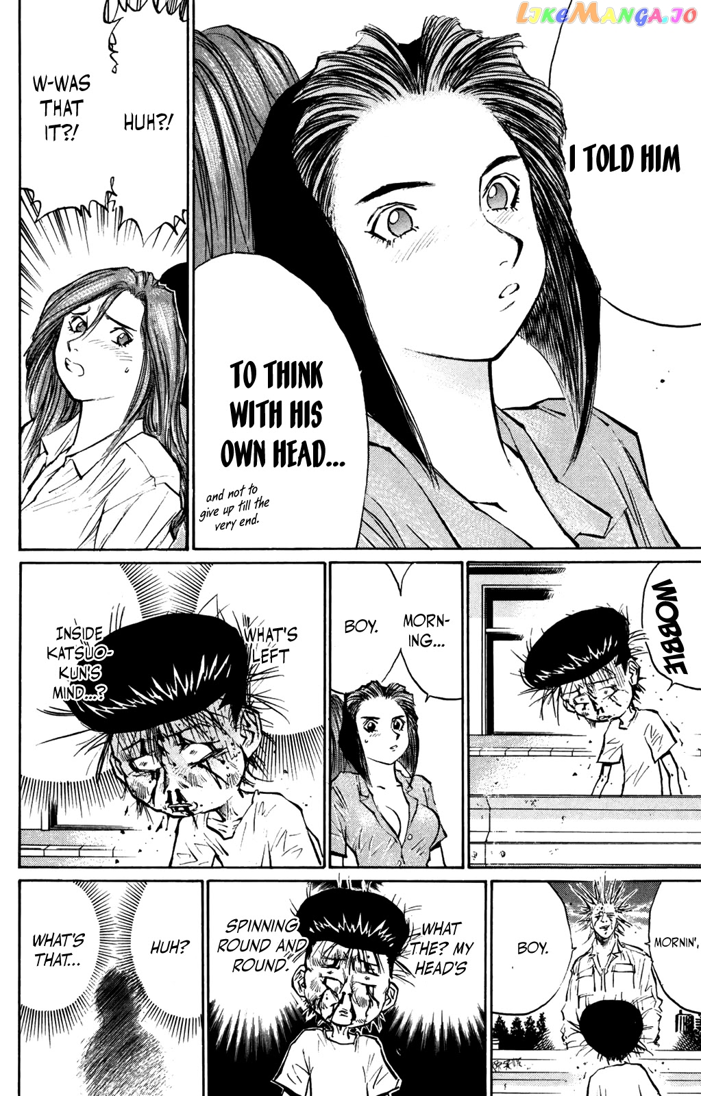 Ningen Kyouki Katsuo chapter 57 - page 7
