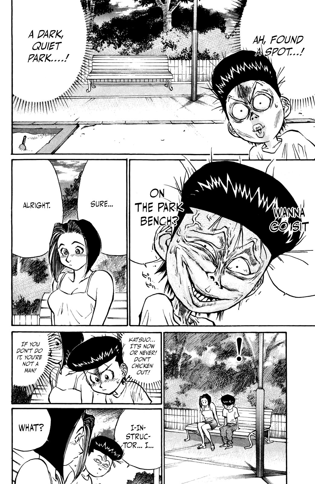 Ningen Kyouki Katsuo chapter 41 - page 12