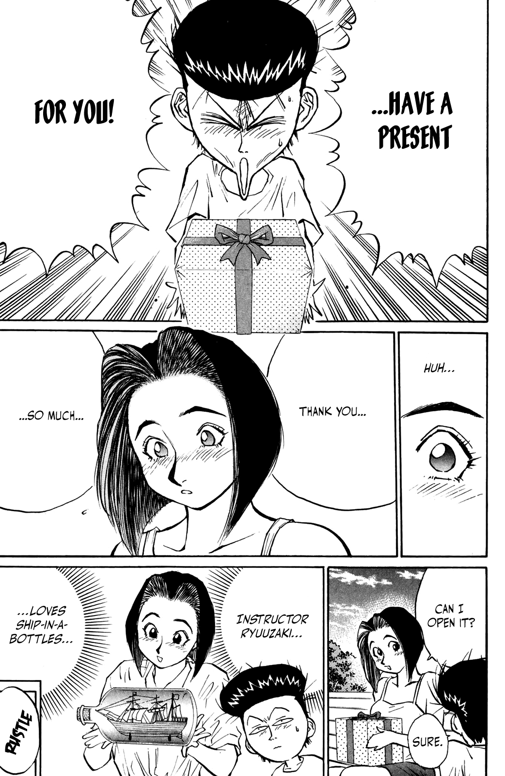 Ningen Kyouki Katsuo chapter 41 - page 13