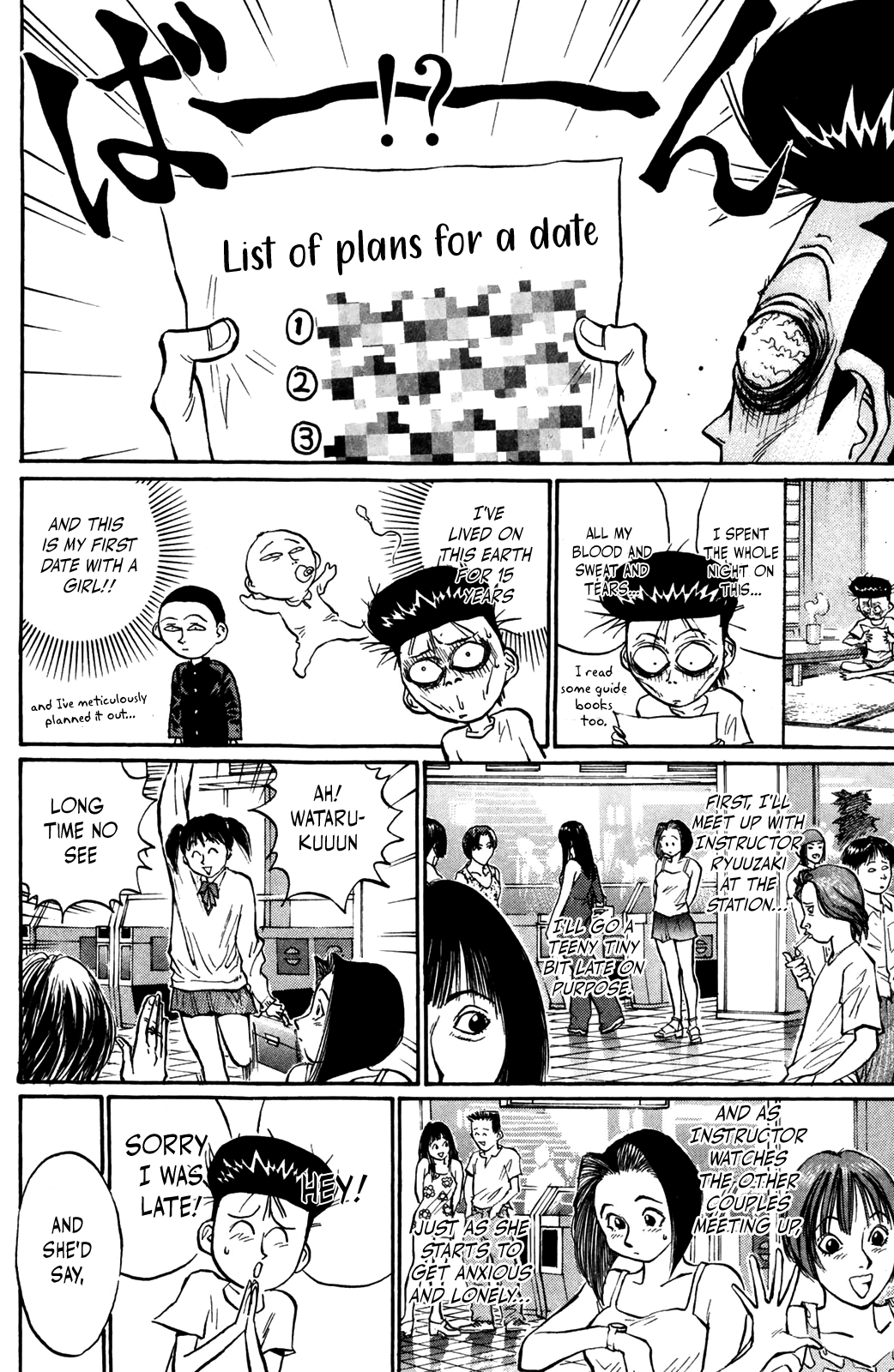 Ningen Kyouki Katsuo chapter 41 - page 2
