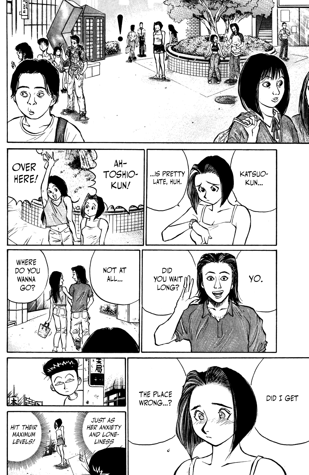 Ningen Kyouki Katsuo chapter 41 - page 6