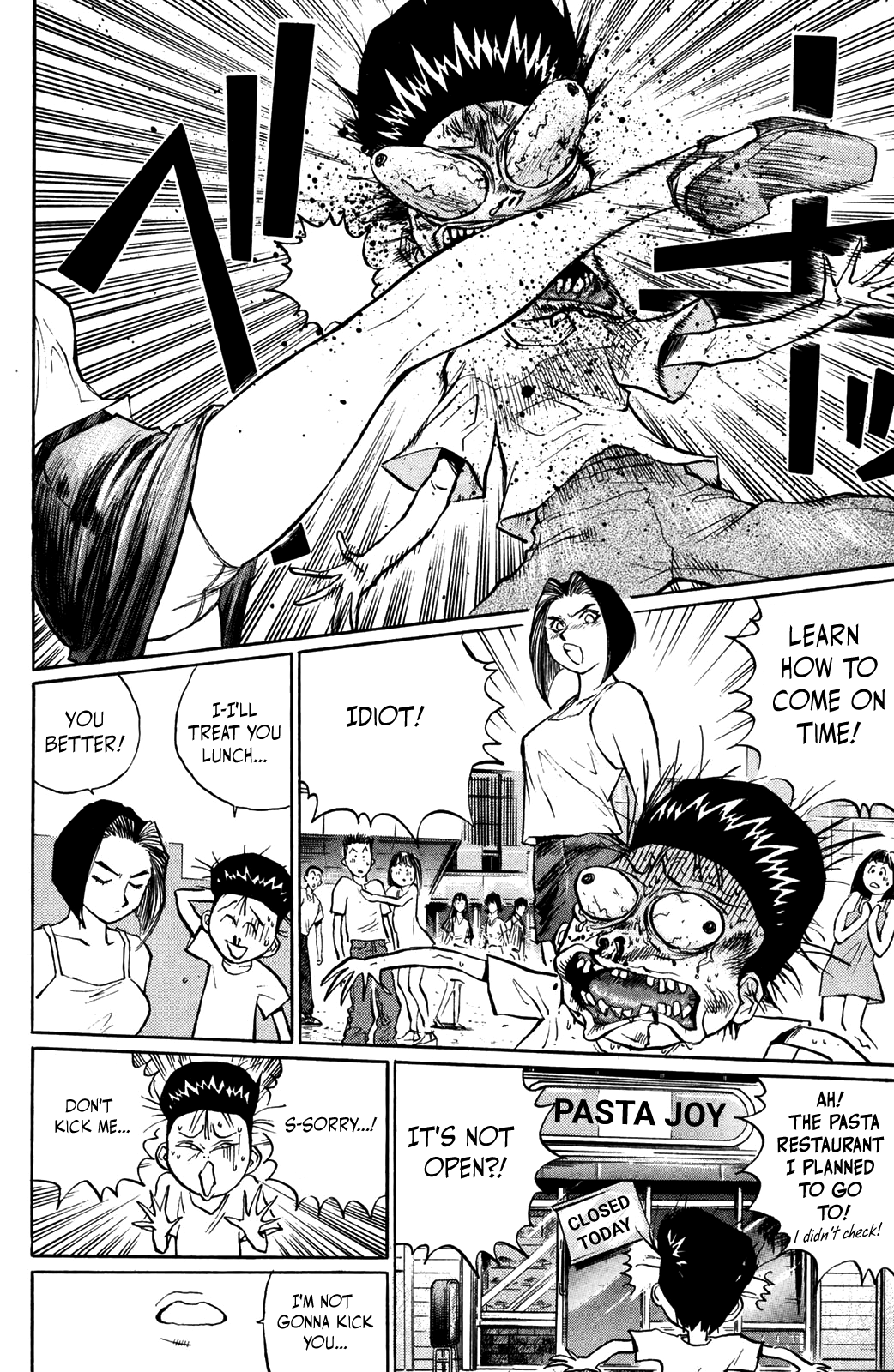 Ningen Kyouki Katsuo chapter 41 - page 8