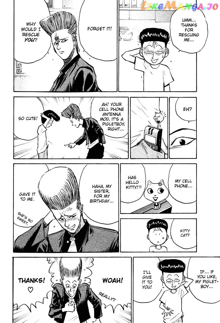 Ningen Kyouki Katsuo chapter 10 - page 16