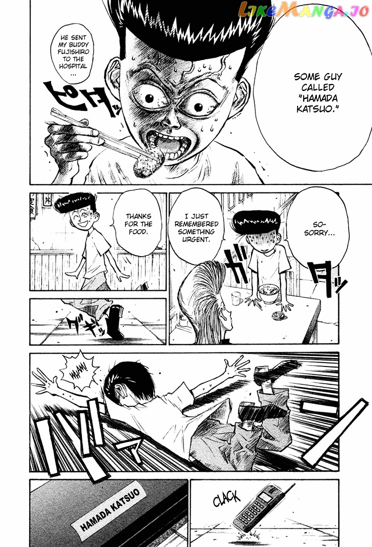 Ningen Kyouki Katsuo chapter 10 - page 18