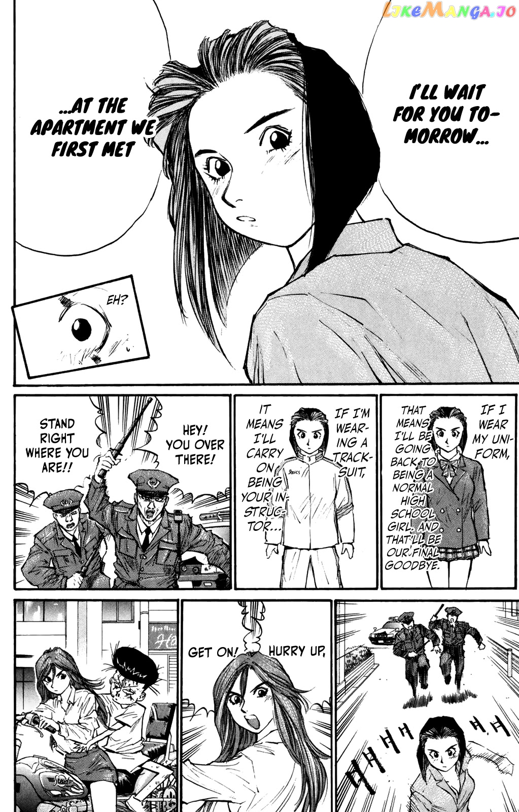 Ningen Kyouki Katsuo chapter 58 - page 14