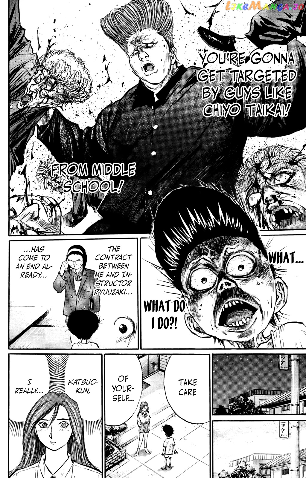 Ningen Kyouki Katsuo chapter 58 - page 16