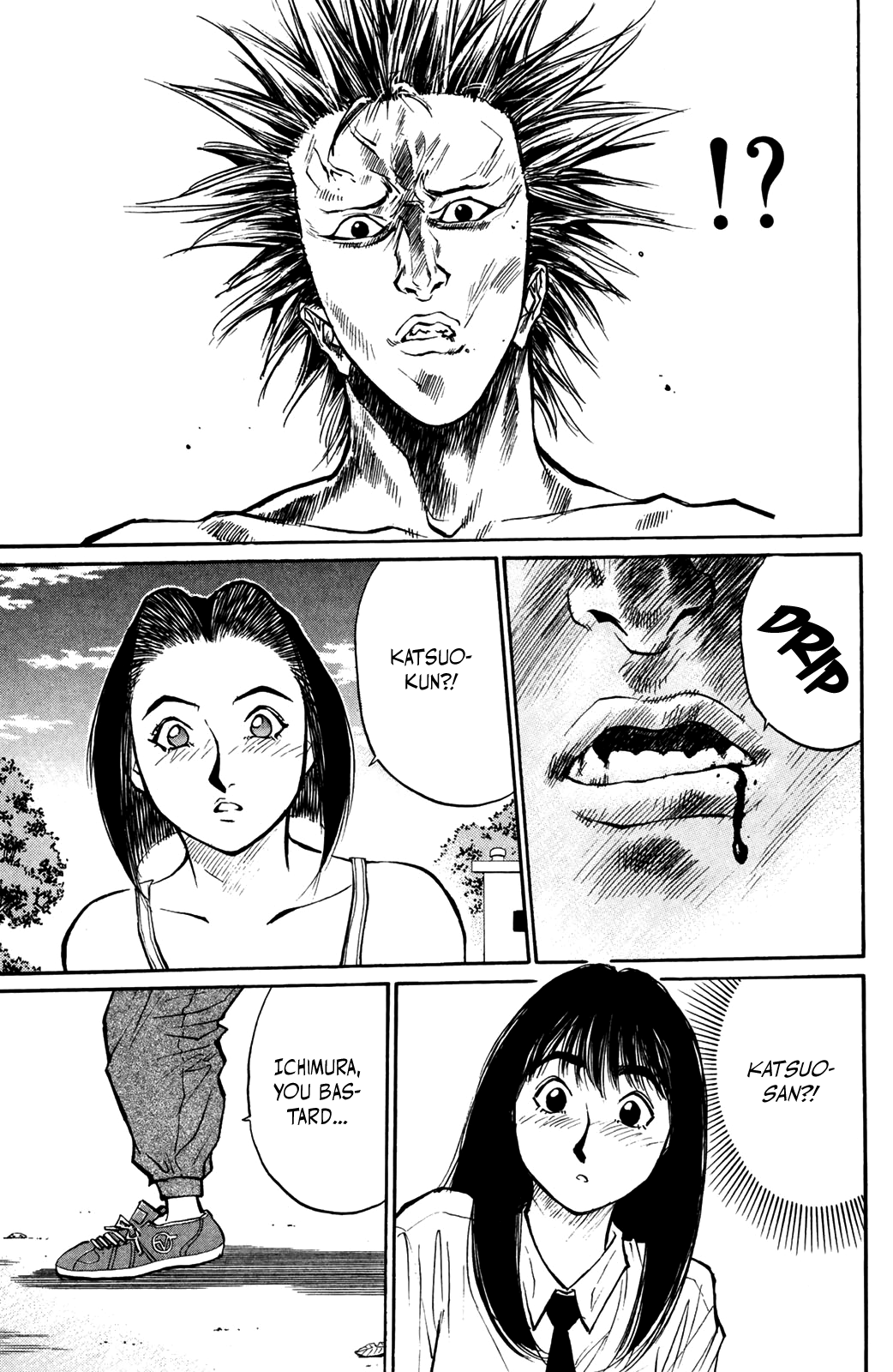 Ningen Kyouki Katsuo chapter 42 - page 17