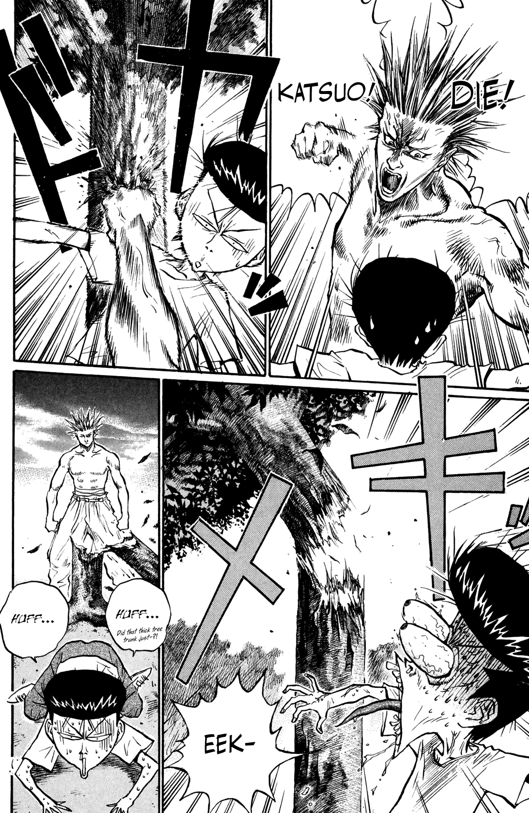 Ningen Kyouki Katsuo chapter 42 - page 2