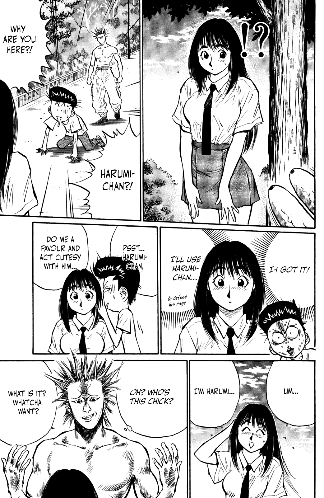 Ningen Kyouki Katsuo chapter 42 - page 3