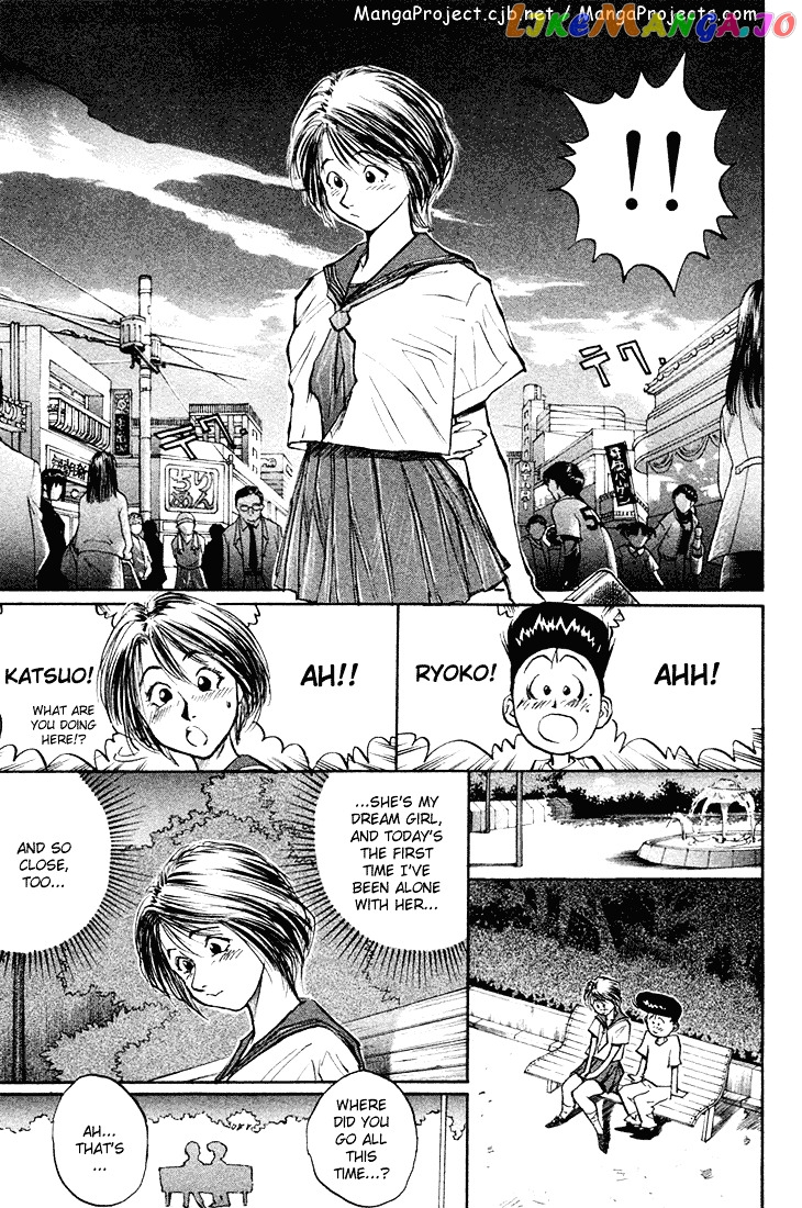 Ningen Kyouki Katsuo chapter 11 - page 9