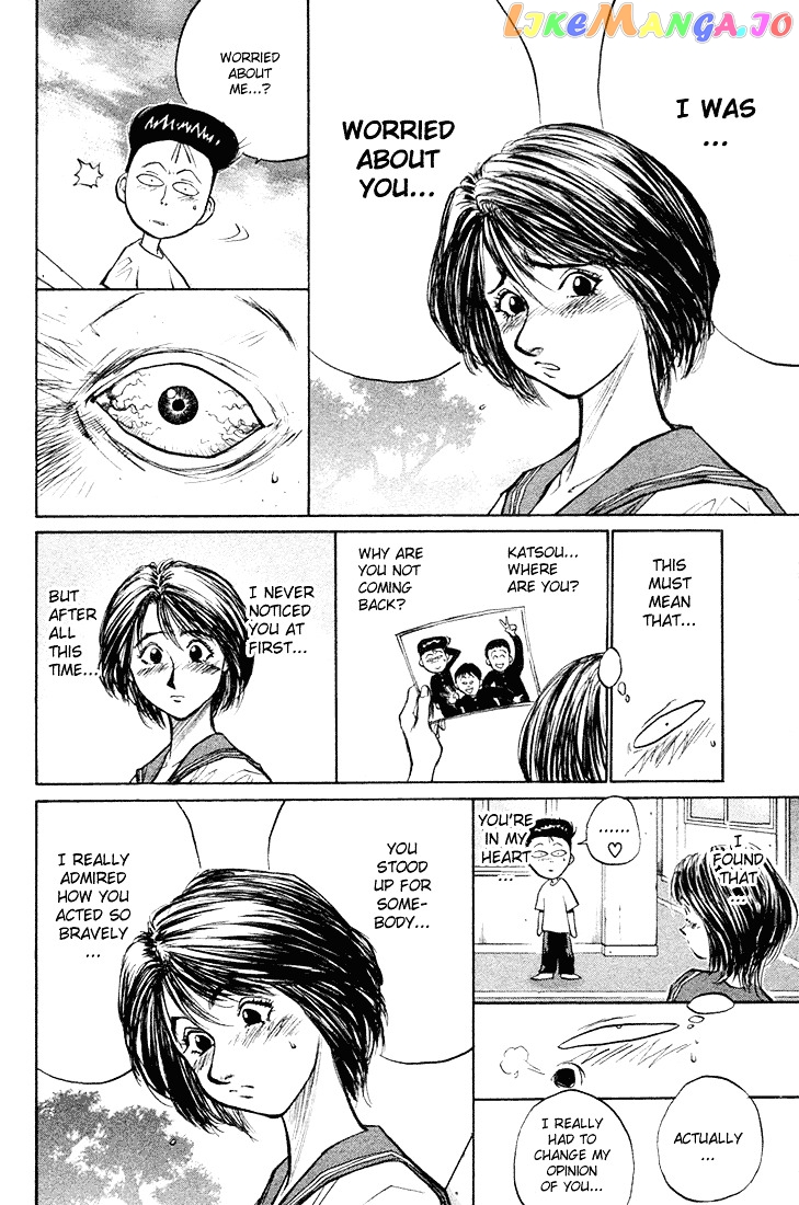 Ningen Kyouki Katsuo chapter 11 - page 10