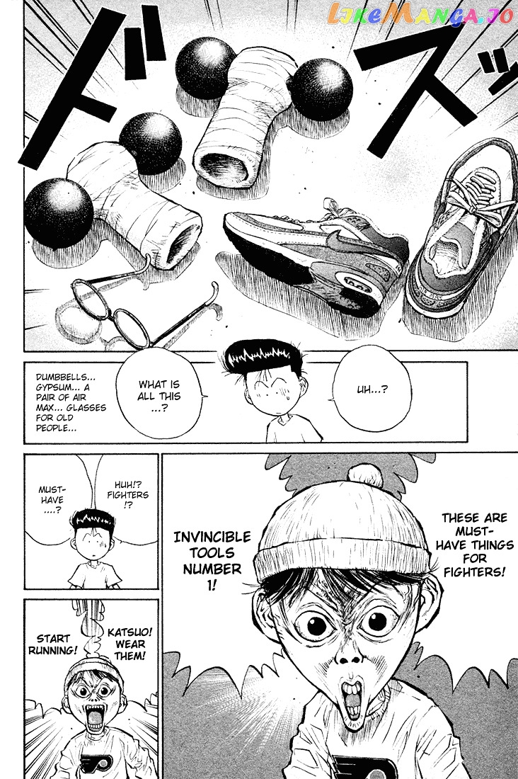 Ningen Kyouki Katsuo chapter 11 - page 18