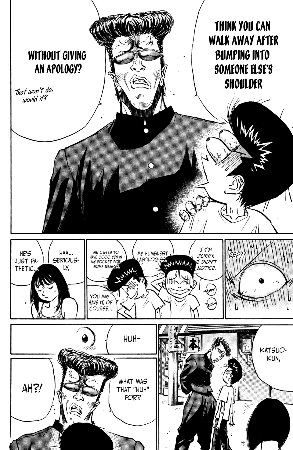 Ningen Kyouki Katsuo chapter 43 - page 14
