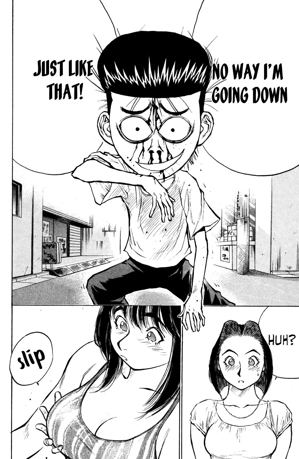 Ningen Kyouki Katsuo chapter 43 - page 18
