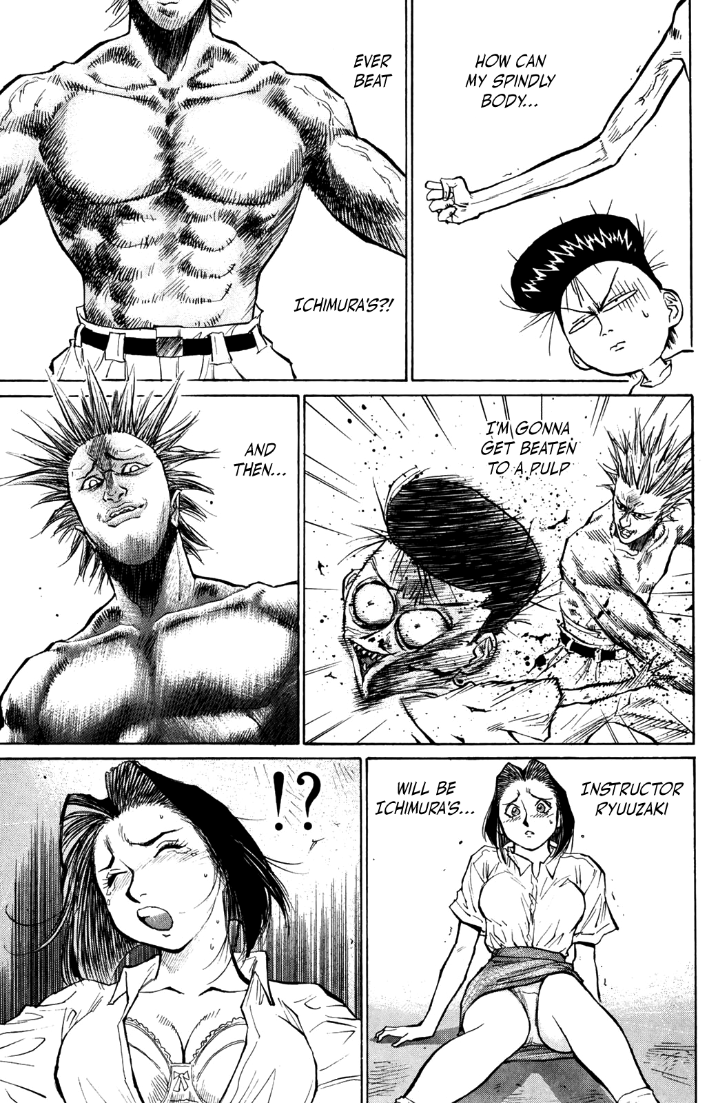 Ningen Kyouki Katsuo chapter 43 - page 5