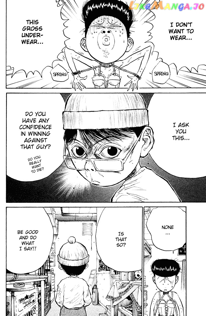 Ningen Kyouki Katsuo chapter 12 - page 4