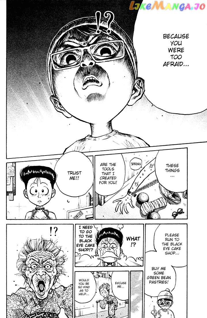 Ningen Kyouki Katsuo chapter 12 - page 6