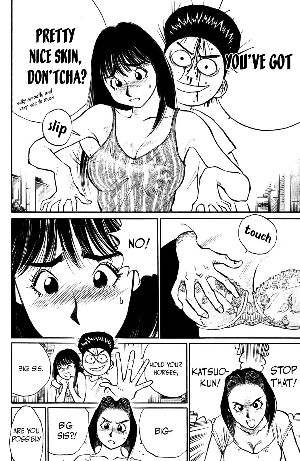 Ningen Kyouki Katsuo chapter 44 - page 2