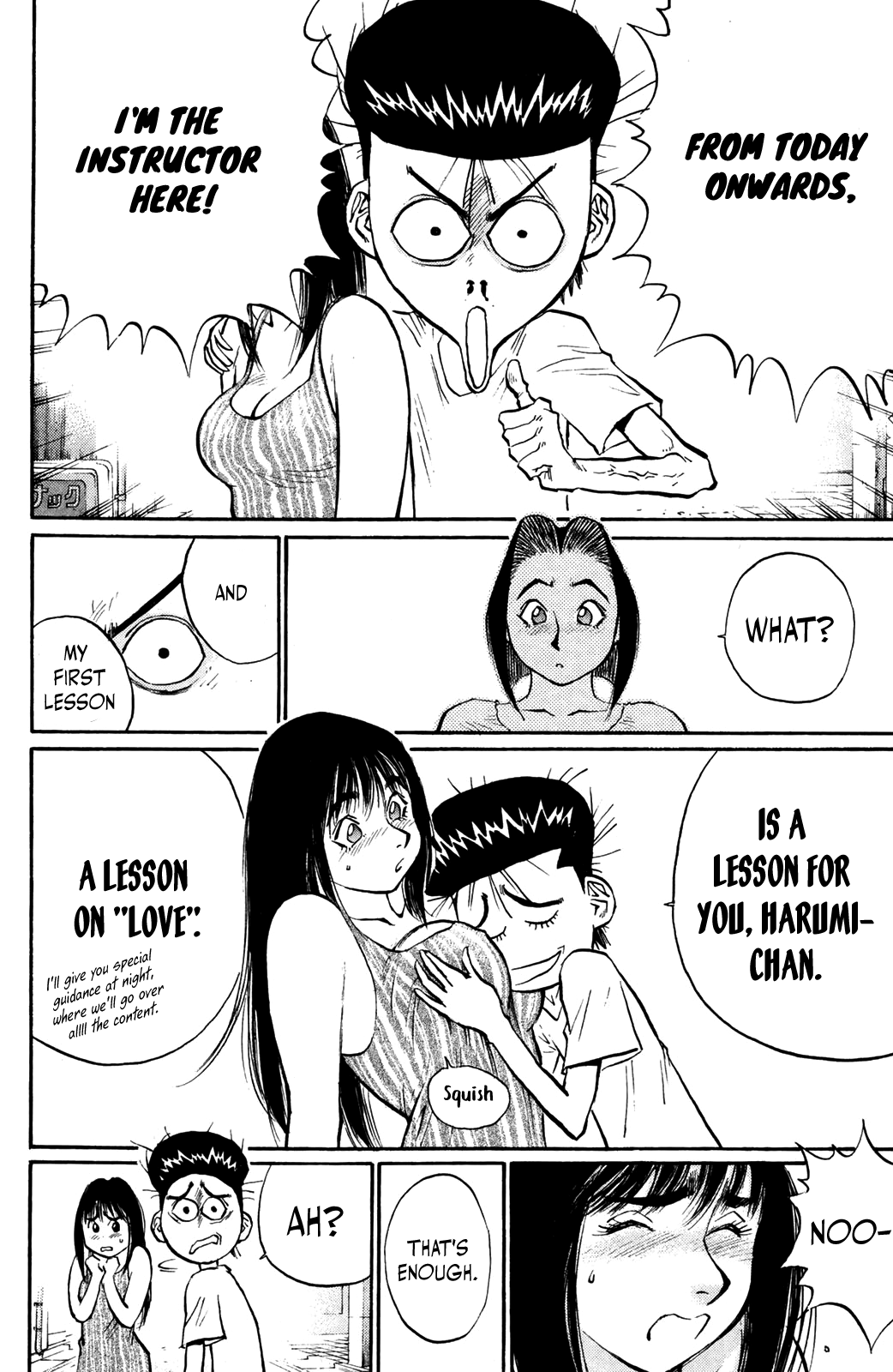 Ningen Kyouki Katsuo chapter 44 - page 4