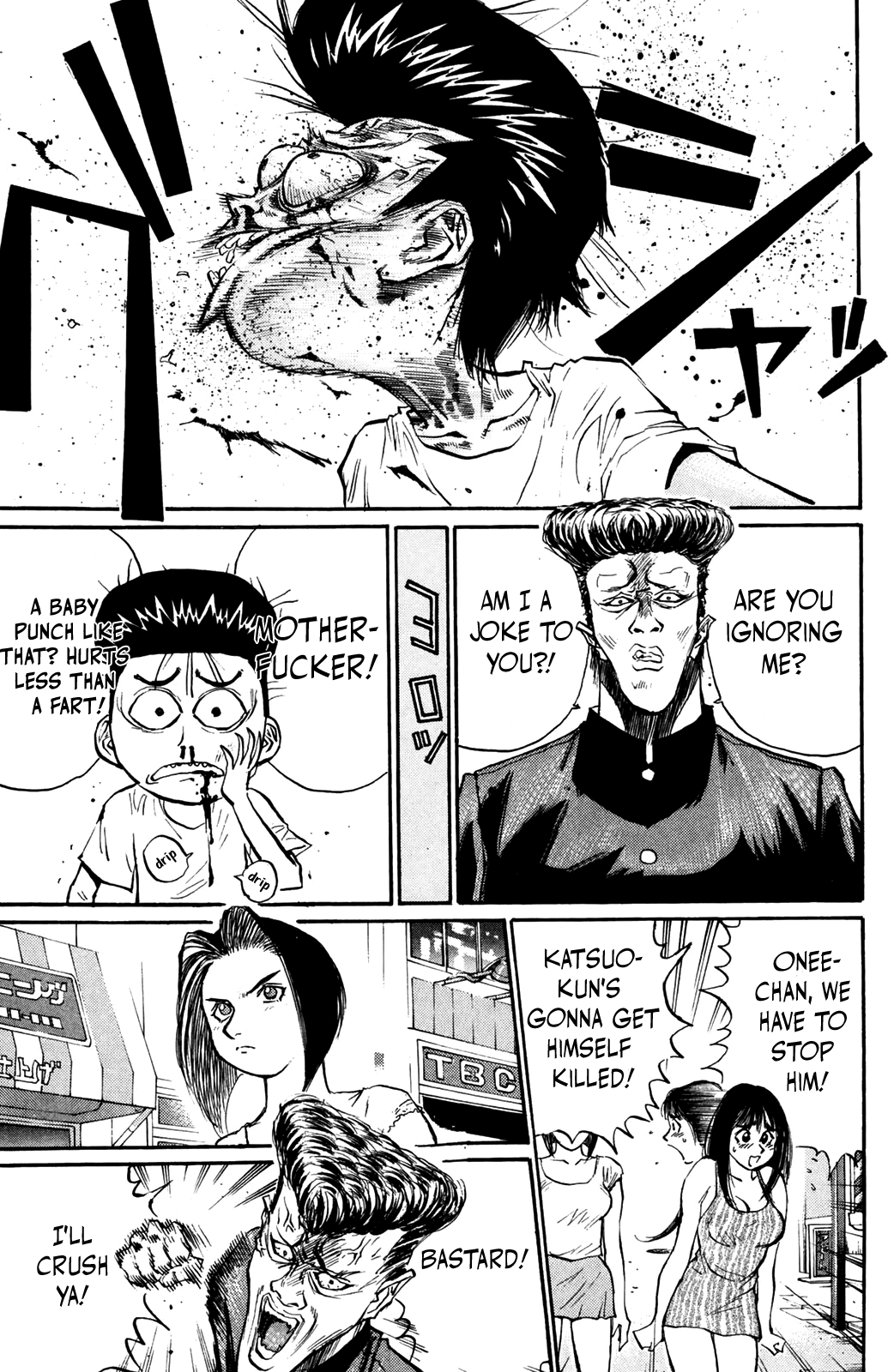 Ningen Kyouki Katsuo chapter 44 - page 5