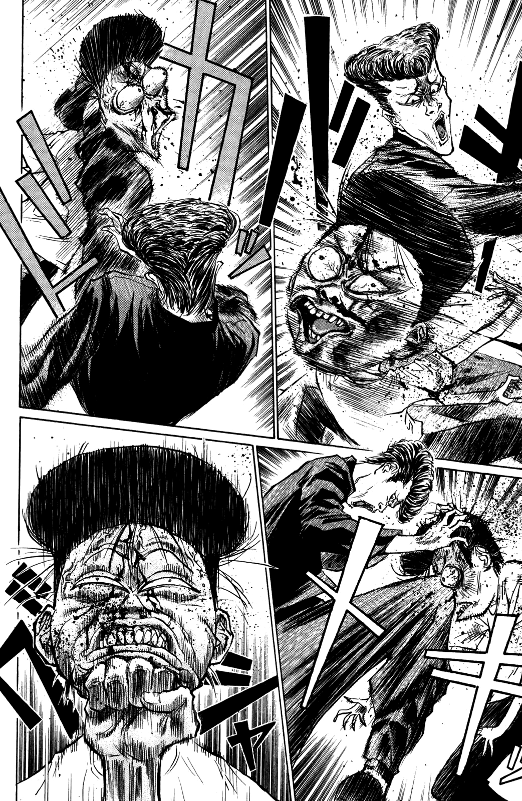 Ningen Kyouki Katsuo chapter 44 - page 6