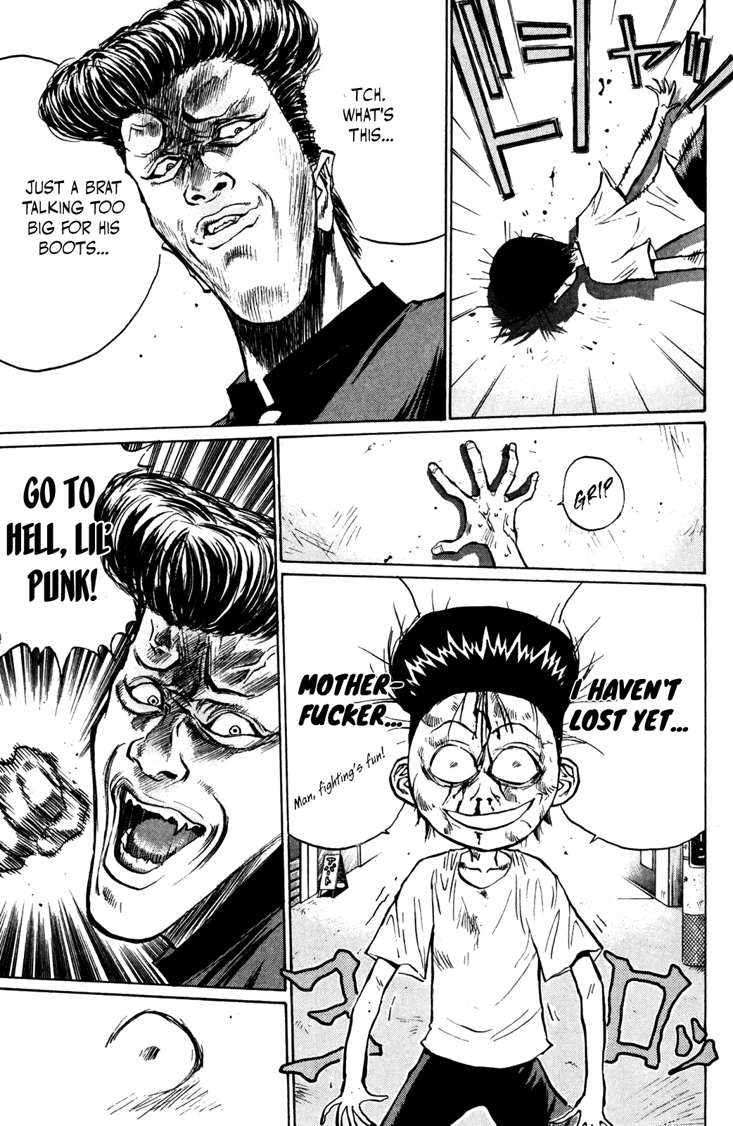 Ningen Kyouki Katsuo chapter 44 - page 7