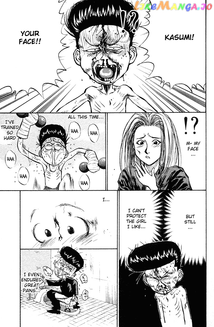Ningen Kyouki Katsuo chapter 13 - page 9
