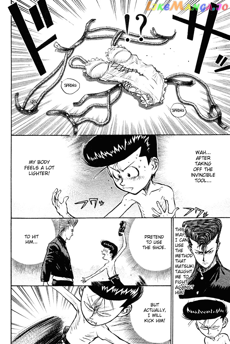 Ningen Kyouki Katsuo chapter 13 - page 2