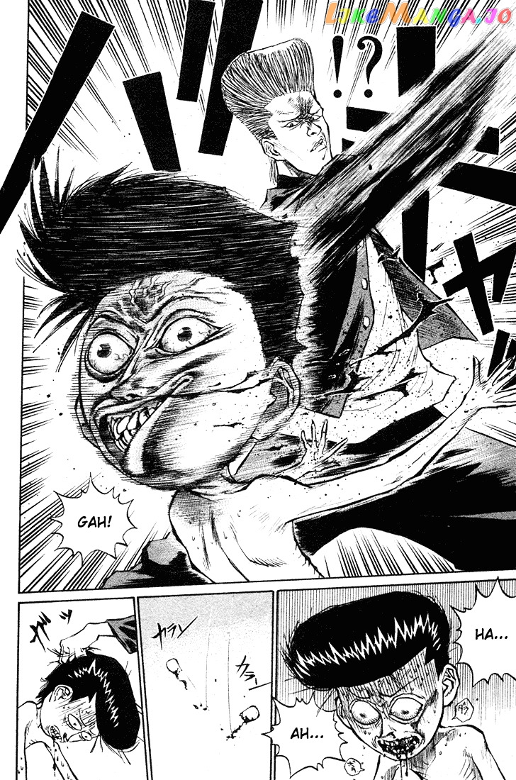 Ningen Kyouki Katsuo chapter 13 - page 6
