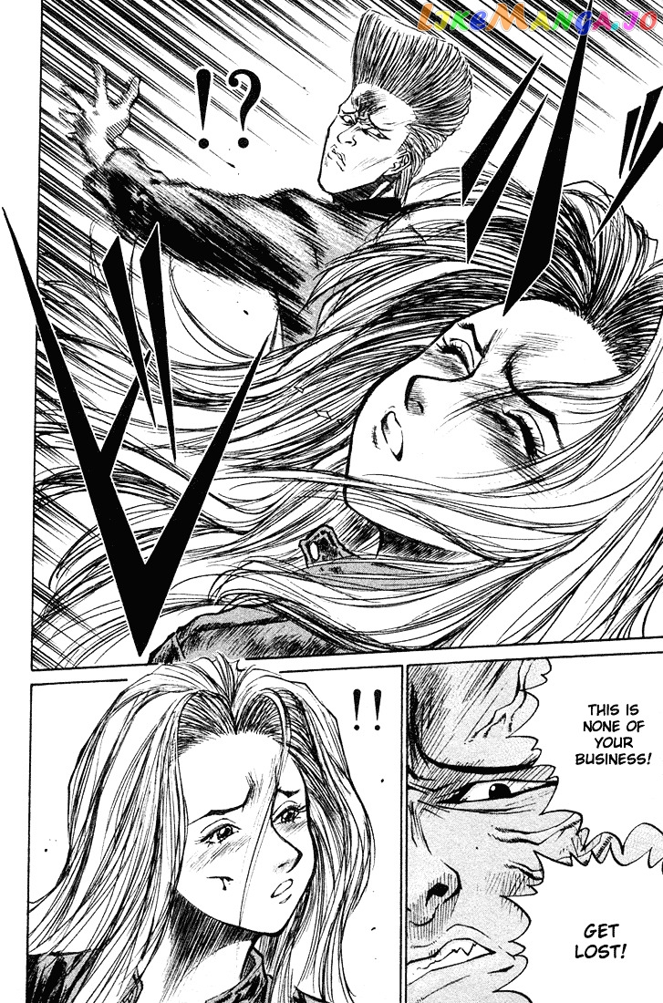 Ningen Kyouki Katsuo chapter 13 - page 8
