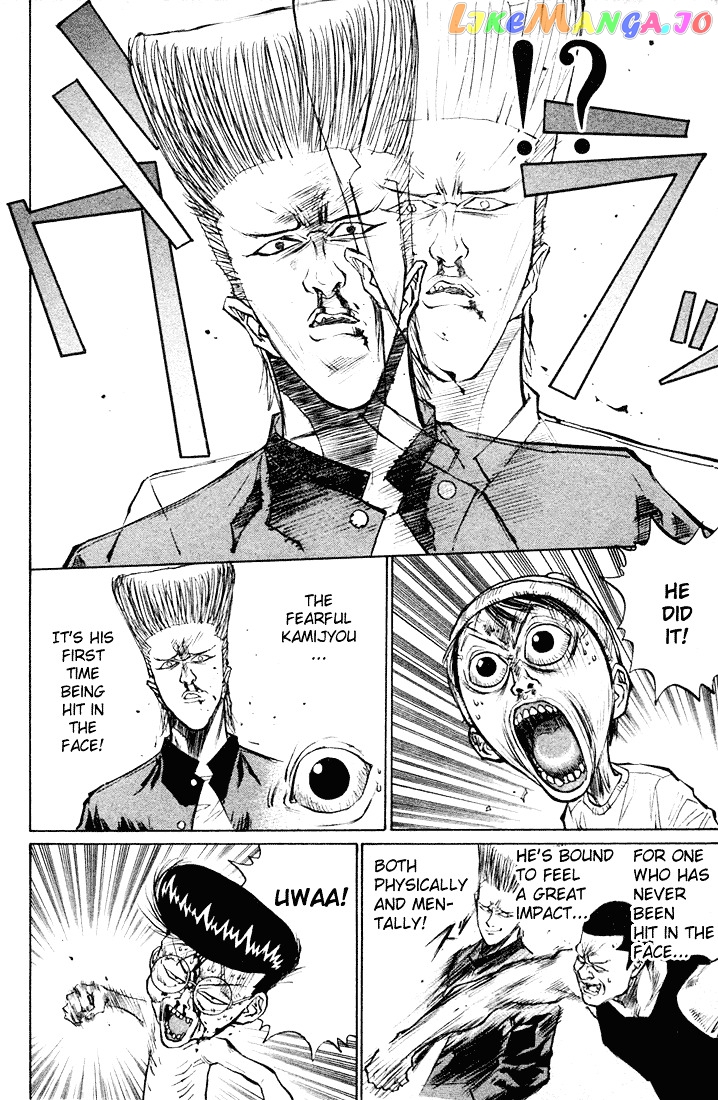 Ningen Kyouki Katsuo chapter 14 - page 4