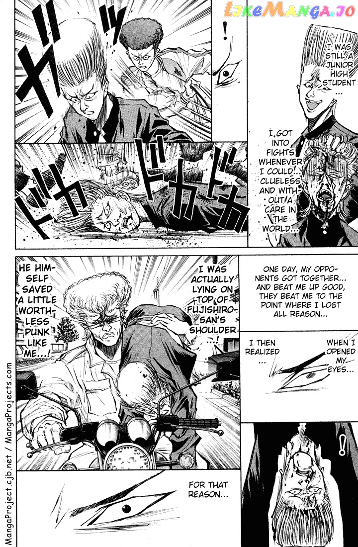 Ningen Kyouki Katsuo chapter 14 - page 6