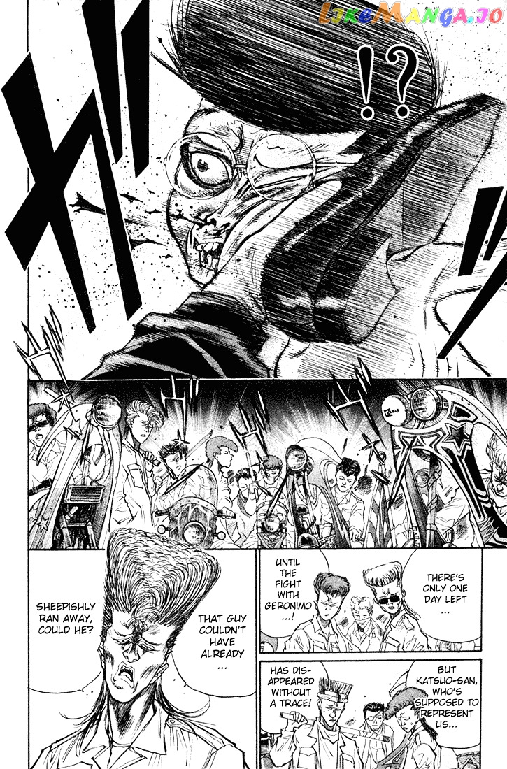 Ningen Kyouki Katsuo chapter 14 - page 8