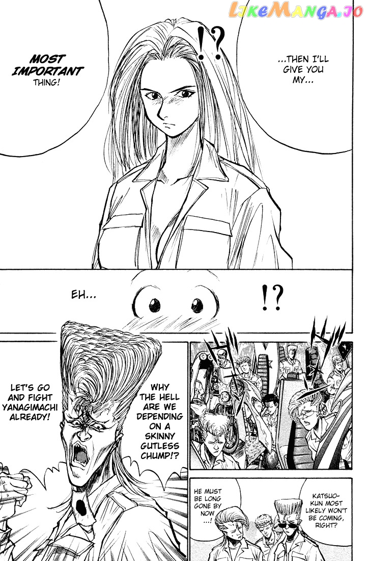 Ningen Kyouki Katsuo chapter 15 - page 9