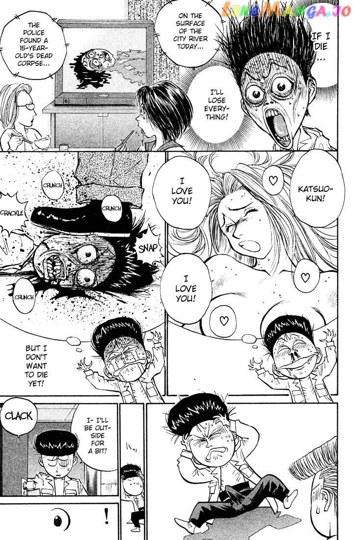 Ningen Kyouki Katsuo chapter 15 - page 15